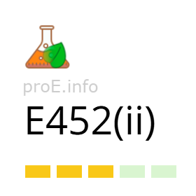 Добавка Е452іі
