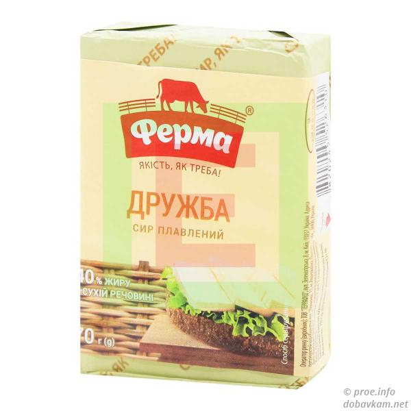 Сир «Дружба» 40% ТМ «Ферма»