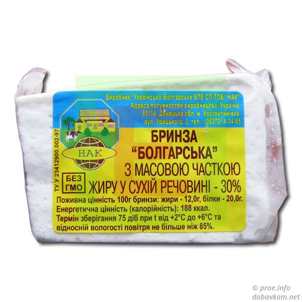 Брынза «Болгарская»