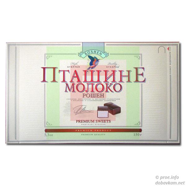 "Ptichye moloko Roshen"