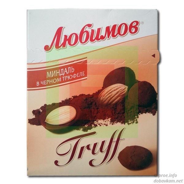 Almonds in black-truffle «Truff»