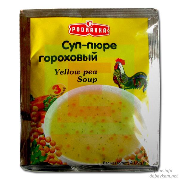 Yellow pea Soup