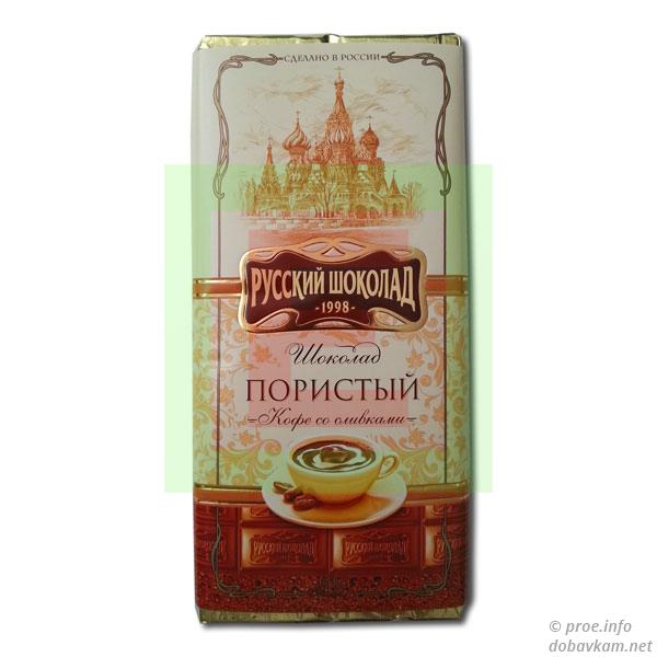 Russky Schokolad