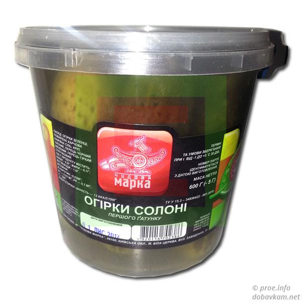 Огірки солоні «Чудова марка»