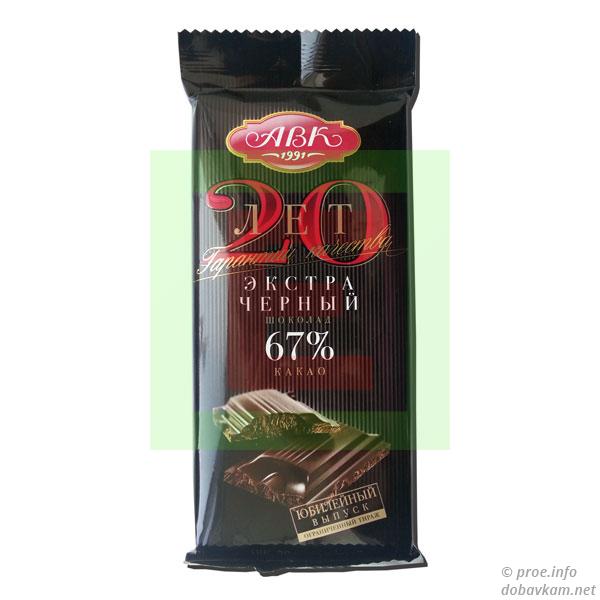 Chocolate «AVK. 20 let garantii kachestva»
