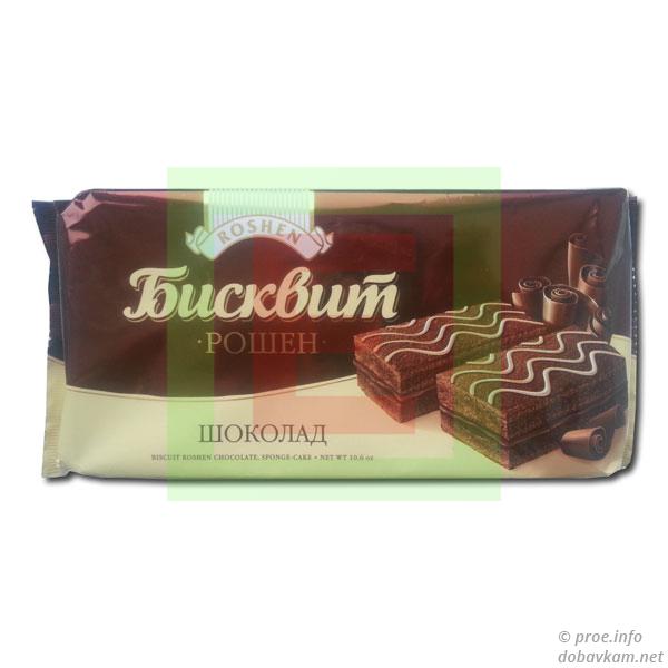 Biscuit "Roshen" chocolate 