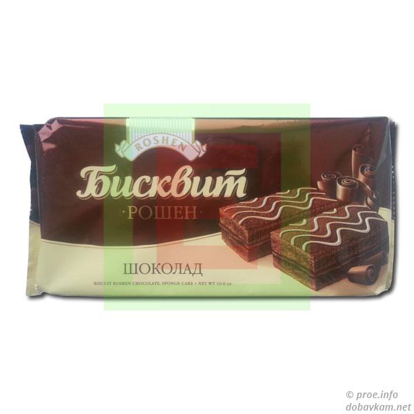 Biscuit "Roshen" chocolate
