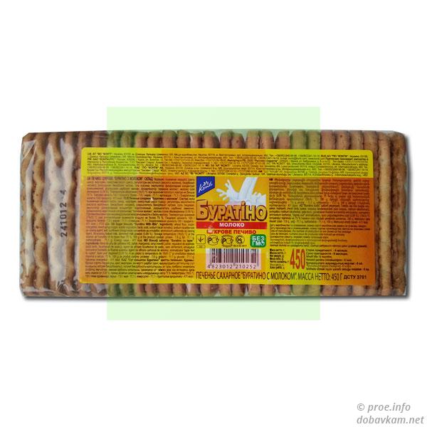 Biscuits «Buratino» «Konti»