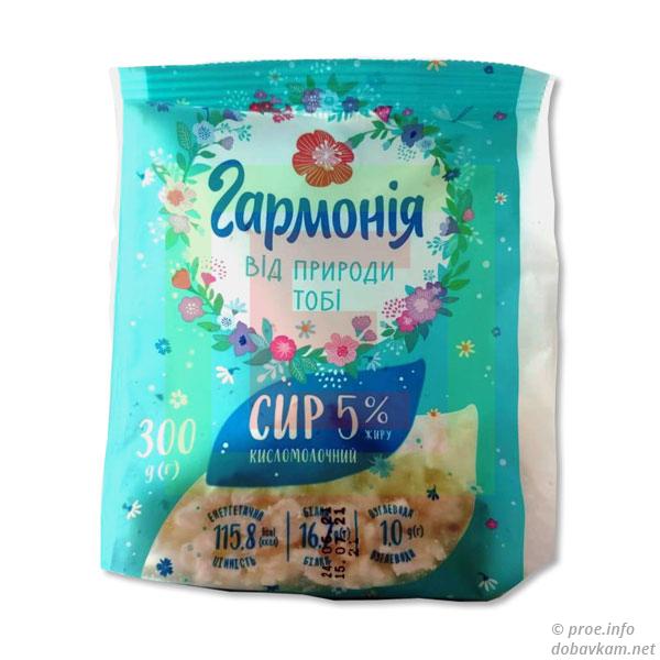 Сир «Гармонія»