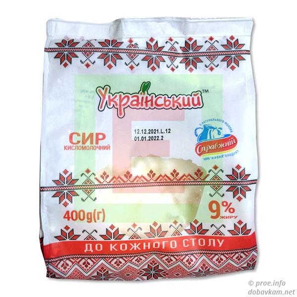 Творог «Український"
