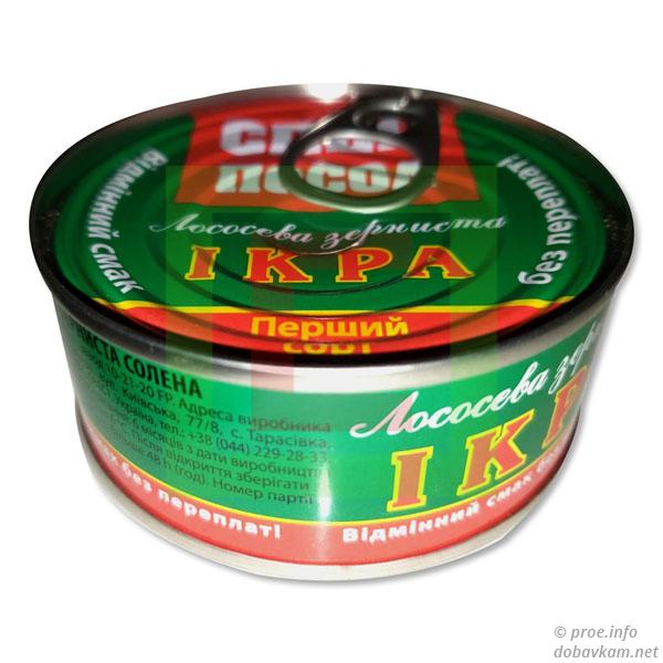 Ікра «Спецпосол»