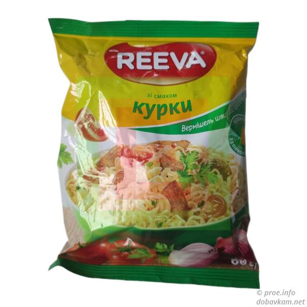 Вермішель REEVA