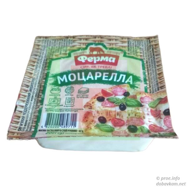Сир «Ферма»