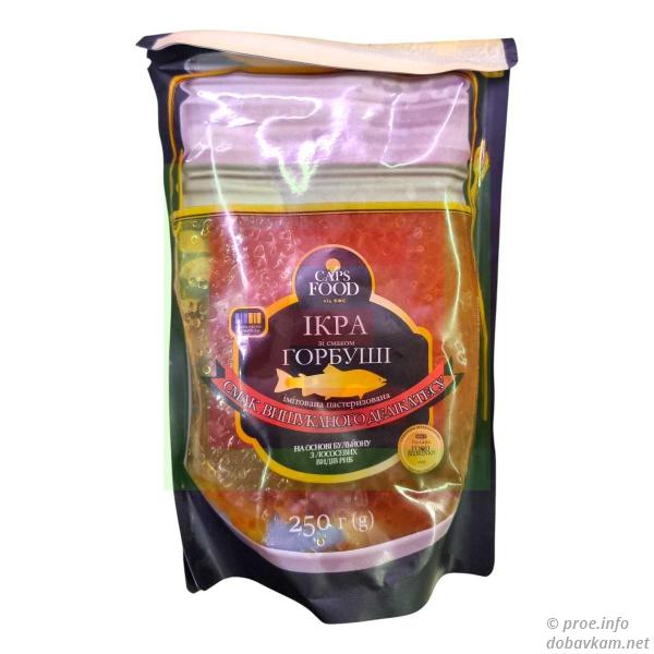 Ікра «Горбуші» імітована
