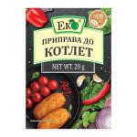 Приправа «Еко» до котлет