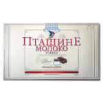 "Ptichye moloko Roshen"