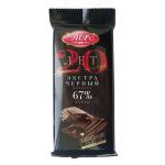 Chocolate «AVK. 20 let garantii kachestva»