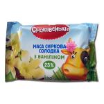 Масса творожная «Смаковеньки» с ванилином