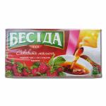 Чай с малиной «Беседа»