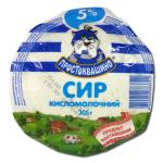 Творог ТМ «Простоквашино» 5%