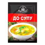 Приправа до супу «Море спецій»