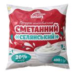 Продукт сметанний ТМ «Розумний вибір»